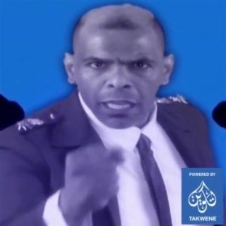 ريكو