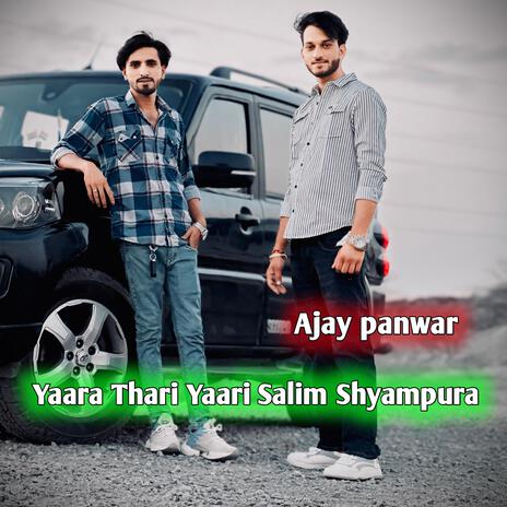 Yaara Thari Yaari Salim shyampura