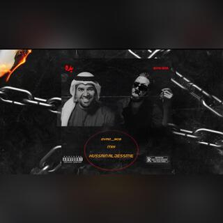 Eyad_808 // Hussain Al jessme // Mix