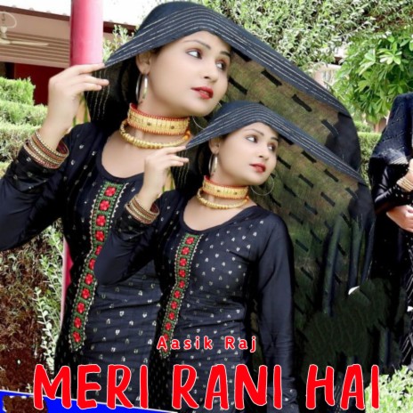 Meri Rani Hai ft. Intiyaj Sogan