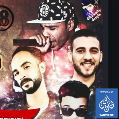 مهرجان مسيلى على نفسك يا تمام ft. احمد العربى | Boomplay Music
