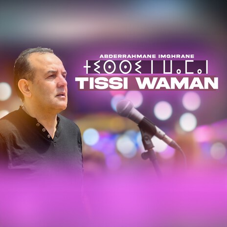 Tissi Waman | Boomplay Music