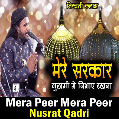 Mere Sarkar Gulami Me Nibhaye Rakhna ft. Nusrat Qadri | Boomplay Music