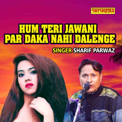 Hum Teri Jawani Par Daka Nahi Dalenge