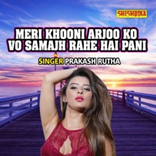 Meri Khooni Arjoo Ko Vo Samjh Rahe Hai Pani