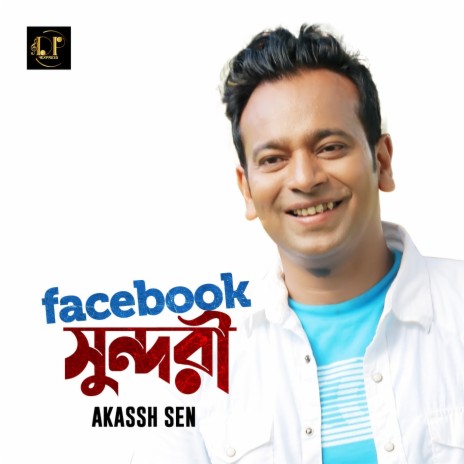 Facebook Sundori | Boomplay Music