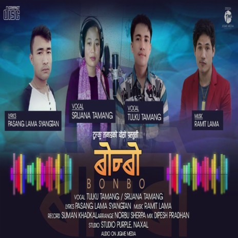 Bonbo Ta Mone ft. Srijana Tamang | Boomplay Music