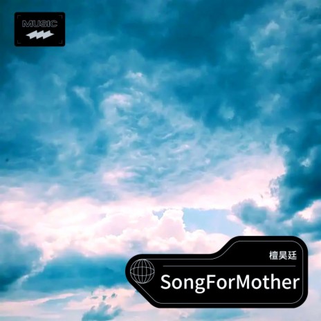Song For Mother | Boomplay Music