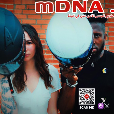 mDNA ft. Duchess | Boomplay Music