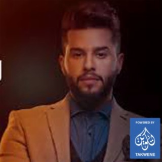 محمد السامى