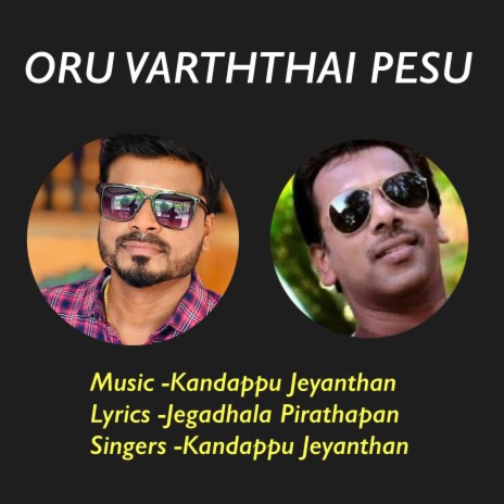 Oru Varththai Pesu