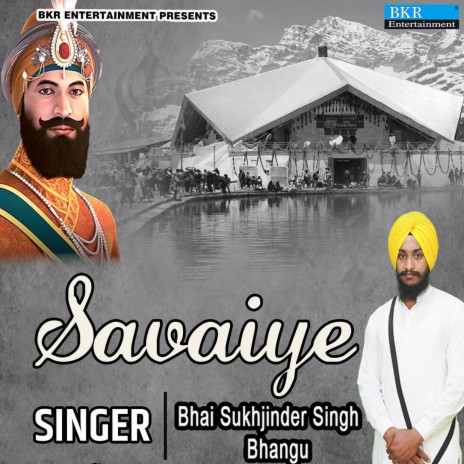 Savaiye | Boomplay Music