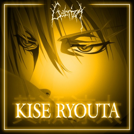 Kise Ryouta | Boomplay Music