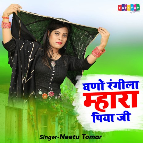 Ghano Rangila Mhara Piya Ji | Boomplay Music