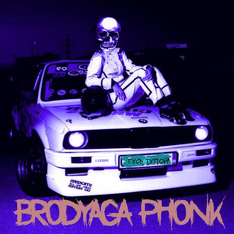Brodyaga Phonk (Ultra Slowed) | Boomplay Music