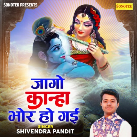 Jago Kanha Bhor Ho Gayi | Boomplay Music