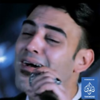 عسلية و ربنا