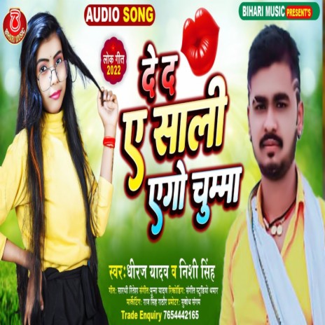 De Da A Sali Ego Chuma (Bhojpuri Song) ft. Nishi Singh