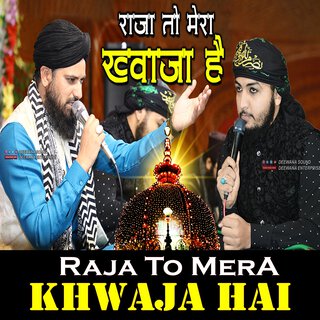 Kursi Par Koi Bhi Bethe Raja To Mera Khwaja Hai