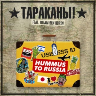 Hummus to Russia