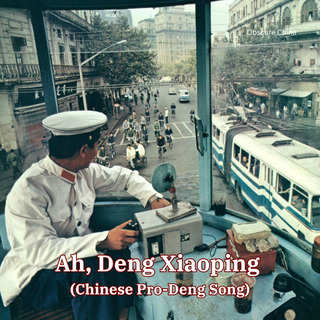 Ah, Deng Xiaoping (Chinese Pro-Deng Song)