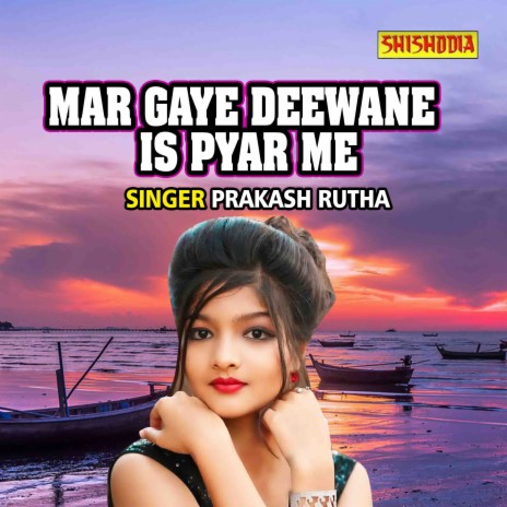 Mar Gaye Diwane Iss Pyar Main | Boomplay Music