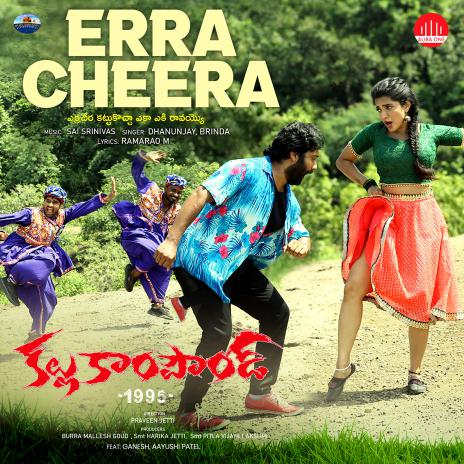 Erra Cheera | Boomplay Music