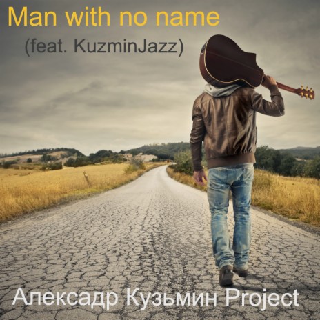 Man with No Name ft. Kuzminjazz | Boomplay Music