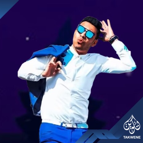 مهرجان صحابى الاندال ft. حماده ابو السعود | Boomplay Music