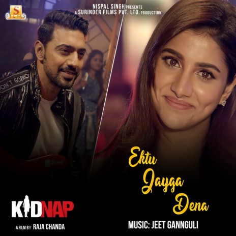 Ektu Jayga Dena (From Kidnap) | Boomplay Music