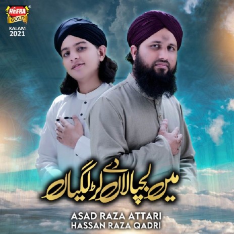 Mein Lajpalan De Lar Lagiyan ft. Hassan Raza Qadri | Boomplay Music