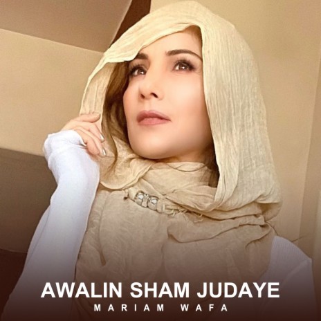 Awalin Sham Judaye | Boomplay Music