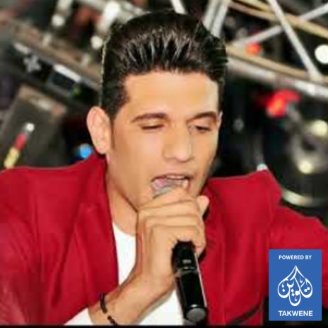 البنات تعبونا ft. محمد عبسلام | Boomplay Music