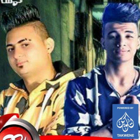 مهرجان عزبة محسن ft. كريم كمونة & احمد الدسوقى | Boomplay Music