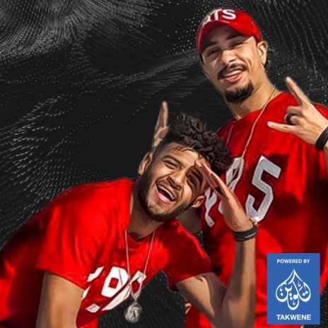 مهرجان البطه و الكتكوت ft. شيكو الحلواني, محمد المادو & اسامة فوكس محمد الروش | Boomplay Music