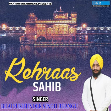 Rehraas Sahib | Boomplay Music