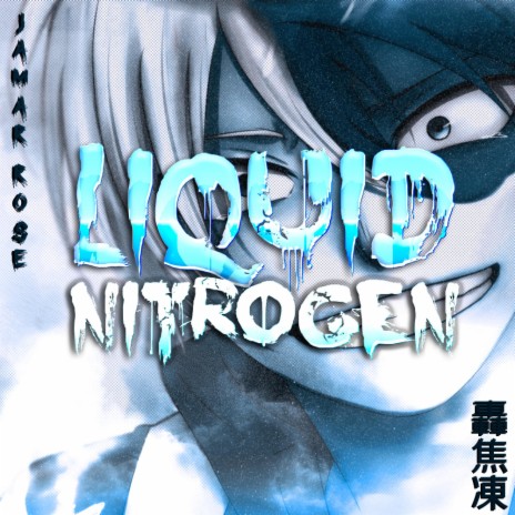 Liquid Nitrogen | Boomplay Music