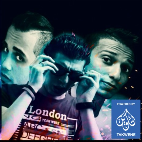 مهرجان وقف لى التوكتوك ft. احمد خفاجة & كريم رونالدو | Boomplay Music