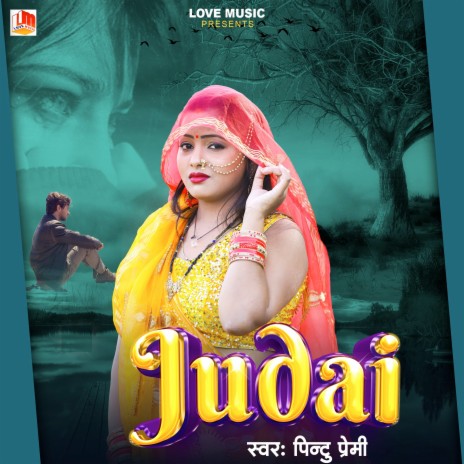 Judai (Bhojpuri) | Boomplay Music
