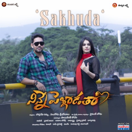 Sakhuda ft. Spandhana Puppala | Boomplay Music