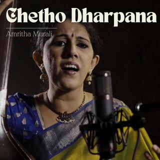 Chetho Dharpana