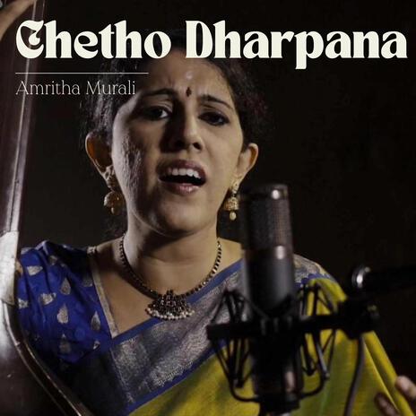 Chetho Dharpana ft. Amritha Murali | Boomplay Music