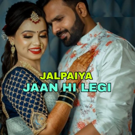 Jaan hi legi | Boomplay Music