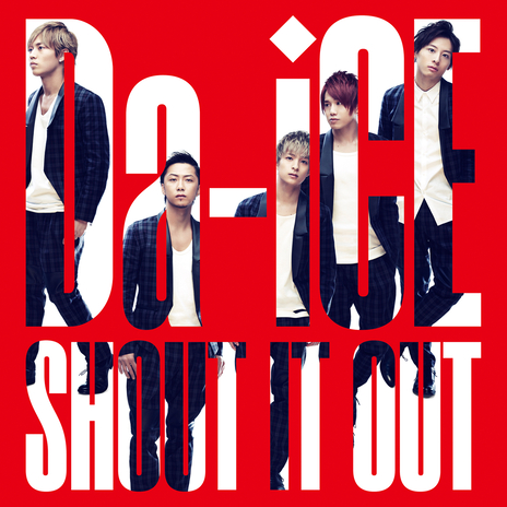 SHOUT IT OUT (English Ver.) | Boomplay Music