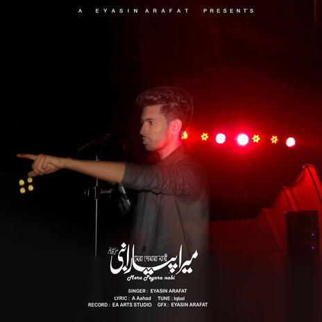 Mera Peyara nabi | Boomplay Music