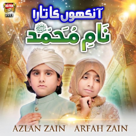 Ankhon Ka Tara Naam E Muhammad ft. Azlan Zain | Boomplay Music