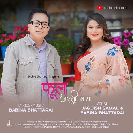 Phool Jasti Maya | Boomplay Music