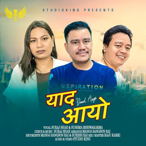 Yaad Aayo ft. Suraj Shah & Sushma Bishwokarma | Boomplay Music