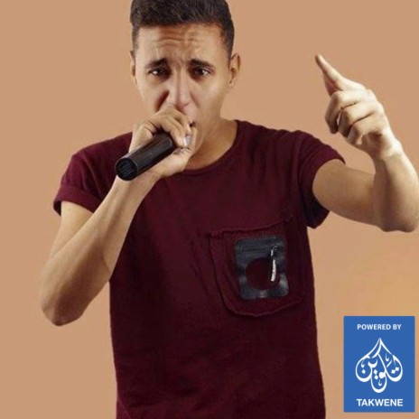 مهرجان يلا مع السلامة ft. يوسف خضير & محمد الريس