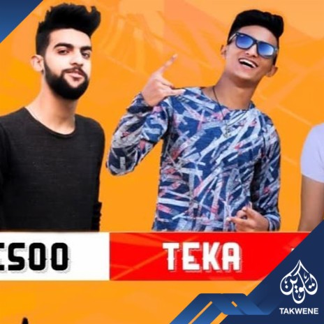 مهرجان الاميرة ft. تيكا, محمد مختار & مصطفى عبده | Boomplay Music